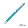 Ручка шариковая "Mars", покрытие soft touch, цвет бирюзовый