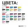 Футболка Exact 190, цвет красный