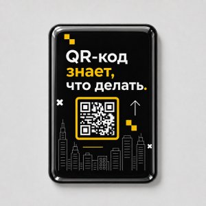 Смоляной стикер вертикальный для прикассовой зоны L, 9,3х13,7 см