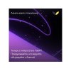 Умная колонка ЯНДЕКС Станция Мини с часами, 10 Вт, с Алисой, цвет: красный (YNDX-00020R)