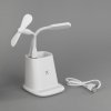 Карандашница "Smart Stand" с беспроводным зарядным устройством, вентилятором и лампой (2USB разъёма), цвет белый