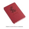 Ежедневник недатированный "Альба", формат А5, гибкая обложка, цвет красный