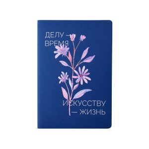 Блокнот А5 в гибкой обложке Fellini с голографическим срезом, темно-синий (уф печать) Блокнот А5 в гибкой обложке Fellini с голографическим срезом, темно-синий (уф печать)