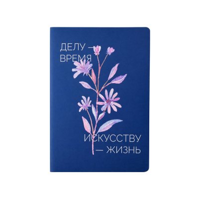 Блокнот А5 в гибкой обложке Fellini с голографическим срезом, темно-синий (уф печать)