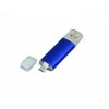 USB 2.0/micro USB- флешка на 16 Гб, синий