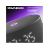 Умная колонка Яндекс Станция Мини 3 с Алисой на YaGPT черная, 12 Вт (YNDX-00027BLK)