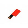 USB 2.0- флешка на 8 Гб в виде пластиковой карточки, красный