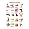 №4 МЯГКАЯ ИГРУШКА ЛЕНТЯЙ 1000 грамм новогодний подарок премиальный