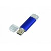 USB 2.0/micro USB- флешка на 16 Гб, синий