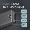 Внешний АКБ NRG Power V2 10000 мА-ч, 2A, 2xUSB, черный, Deppa