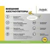 Внешний аккумулятор с функцией быстрой зарядки Formula 10000 mAh, синий