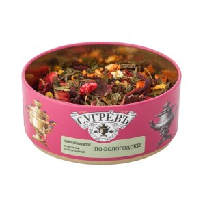 Ж/б По-вологодски + монпансье малиновые. Ягодный чай. С кислинкой. Ж/б По-вологодски + монпансье малиновые. Ягодный чай. С кислинкой.