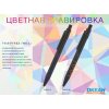 Ручка шариковая "Will", цвет черный с синим