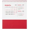 Календарь настольный Datio, красный