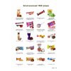 №5 РЮКЗАК СЛАДОСТЕЙ КОТ 1500 грамм новогодний подарок классический