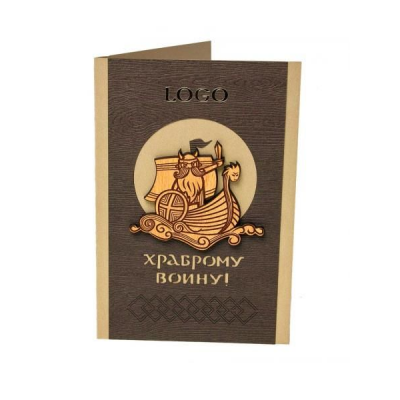 Открытка «Храброму воину. Викинг», арт.3099