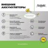 Внешний аккумулятор с подсветкой и беспроводной зарядкой Ultra Wireless Magnetic 10000 mAh, черный