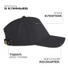 Бейсболка STAN 5 клиньев хлопок,260,112, Темно-серый