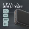 Внешний АКБ NRG Turbo V4 20000 мА-ч, дисплей, черный, Deppa