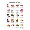 №5 МЯГКАЯ ИГРУШКА СУМЧАТЫЙ КАПУЧИНО 1500 грамм новогодний подарок премиальный