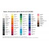 Плед Multicolor Net на заказ, S, акрил