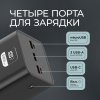 Внешний АКБ NRG Turbo V4 50000 мА-ч, дисплей, черный, Deppa