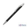 Ручка шариковая "Ray", покрытие soft touch, цвет черный