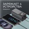 Внешний АКБ NRG Turbo V4 50000 мА-ч, дисплей, черный, Deppa
