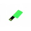 USB 2.0- флешка на 32 Гб в виде пластиковой карточки, зеленый