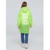 Дождевик «Воплащение всего», неоново-желтый Дождевик «Воплащение всего», неоново-желтый