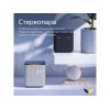 Умная колонка ЯНДЕКС Станция Миди с Алисой, с Zigbee, 24 Вт, цвет: серый (YNDX-00054GRY)