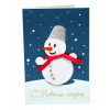 Открытка «Снеговик с шарфом», арт.2988