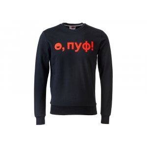 Свитшот Motion унисекс с начесом, черный с нанесением Трафарет Пуфф