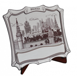 Плакетка "Москва" (2D-конструкция) -  арт.5028