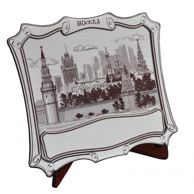 Плакетка "Москва" (2D-конструкция) -  арт.5028
