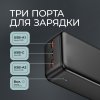 Внешний АКБ NRG Turbo V4 30000 мА-ч, дисплей, черный, Deppa