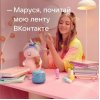 Умная колонка «Капсула Нео» с помощником «Маруся», синяя