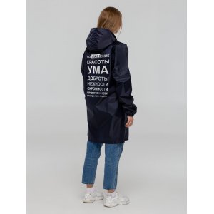 Дождевик «Воплащение всего», темно-синий Дождевик «Воплащение всего», темно-синий