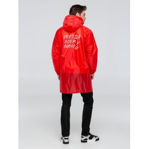 Дождевик «Погода всем вино», красный Дождевик «Погода всем вино», красный
