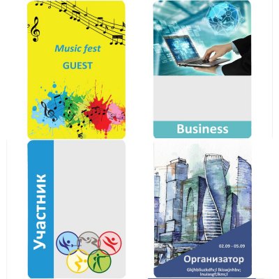 Бейдж с печатью, глянцевая ламинация