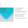 Портативная акустика Rombica mysound Note Blue