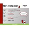 Термокружка вакуумная Crown, синяя