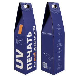 Коробка для бутылки Vinci с печатью на заказ Коробка для бутылки Vinci с печатью на заказ