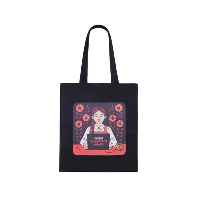 Сумка для шопинга Carryme 140 хлопковая, 140 г/м2, черный с DTF - цифровая вышивка