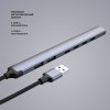 USB-хаб USB-A 3.0 + 2xUSB-A 2.0 + 4xUSB-C, серый, Deppa