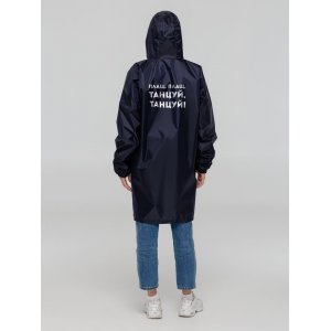 Дождевик «Плащ, плащ», темно-синий Дождевик «Плащ, плащ», темно-синий