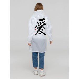 Дождевик «Вечные ценности. Любовь», белый Дождевик «Вечные ценности. Любовь», белый