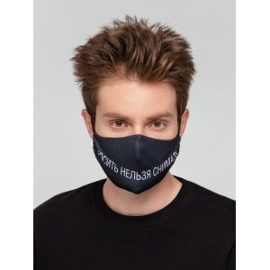 Маска для лица «Носить нельзя снимать» Маска для лица «Носить нельзя снимать»