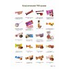 №3 МЯГКАЯ ИГРУШКА МОЧАЛКИН 700 грамм новогодний подарок классический