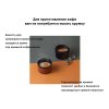 Портативная кофемашина Barista